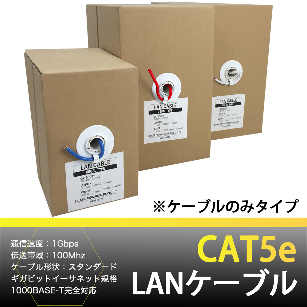cat5e_01.jpg