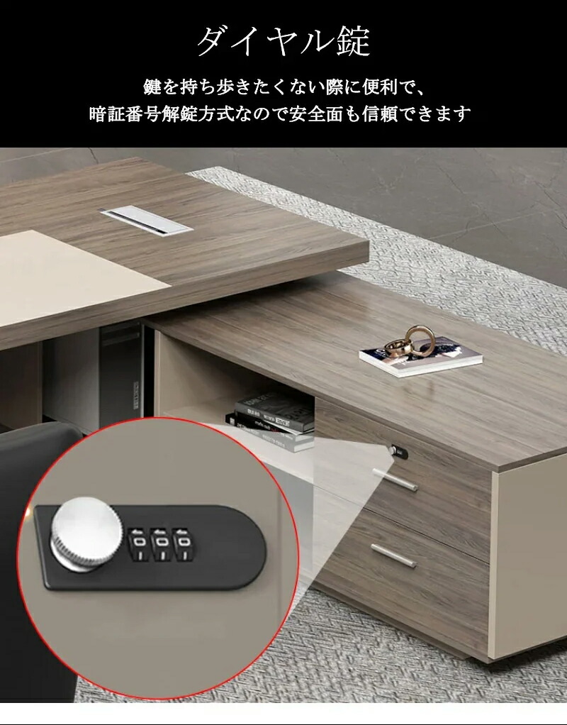 楽天市場】エグゼクティブデスク 社長机 高級感 オフィスデスク 社長