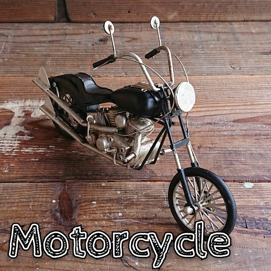 楽天市場】オートバイ バイク 置物 レトロ ブリキ 細工 インテリア 黒