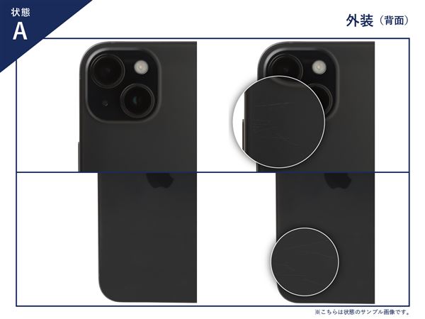 中古】【安心保証】 iPhone Air[256GB] SIMフリー スカイブルー