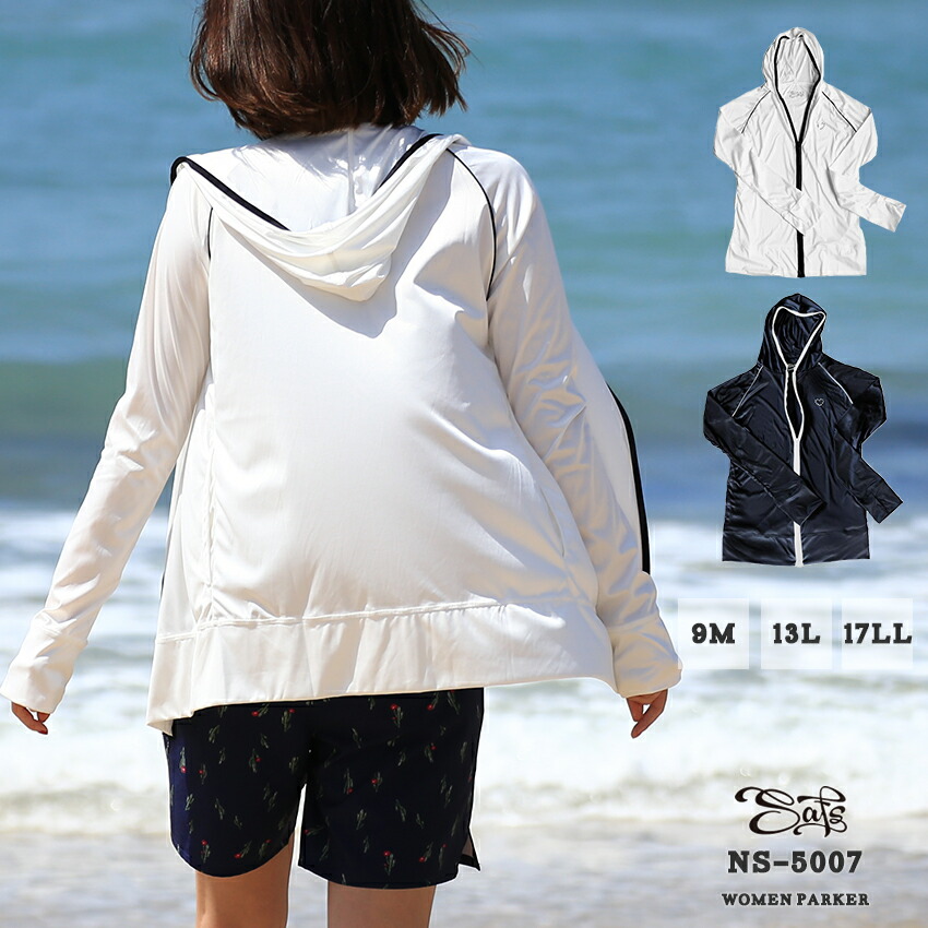 楽天市場】ラッシュガード 長袖 送料無料 レディース ラッシュガード