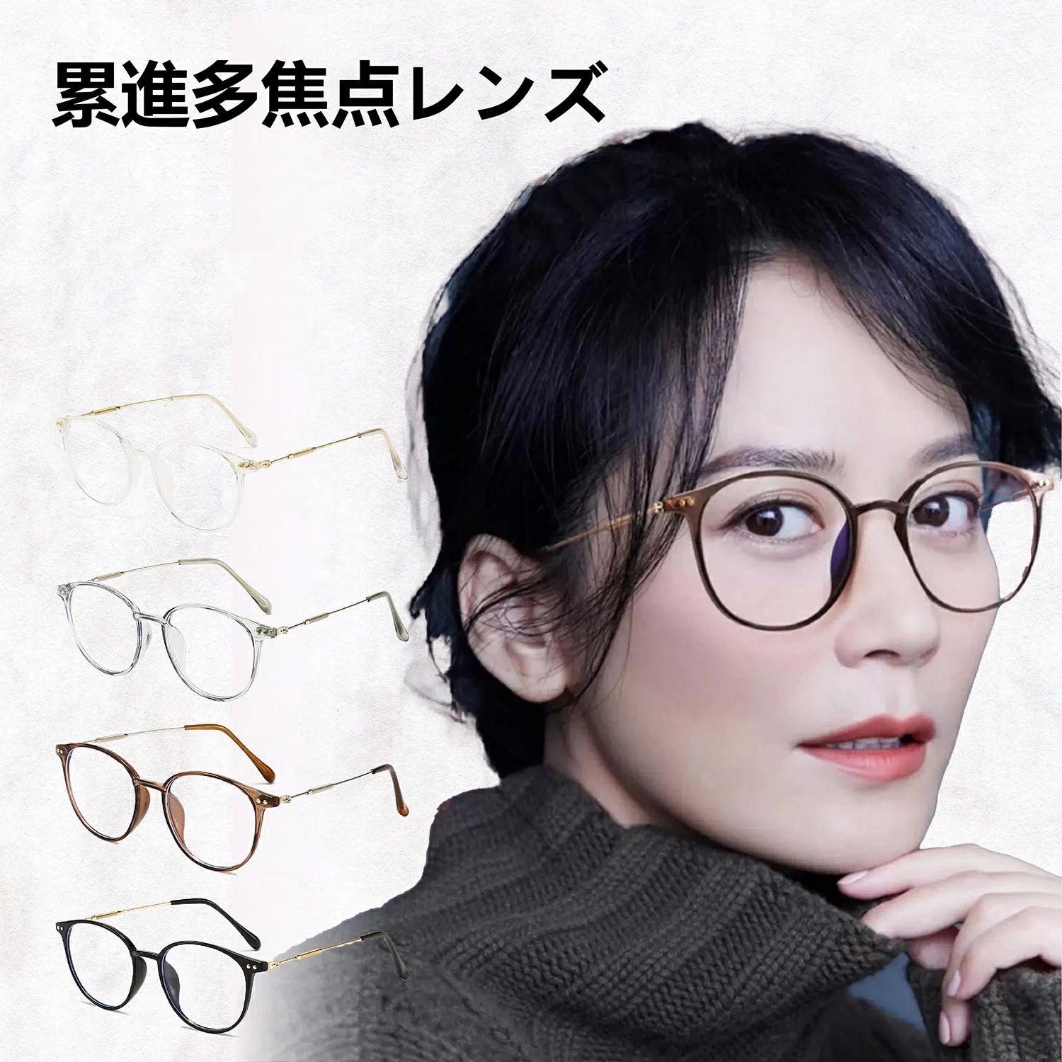 オールイングラス」の人気商品一覧 | 安い商品を通販サイトから探す