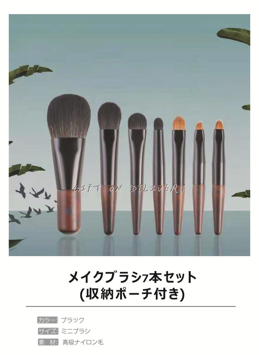 楽天市場】【送料無料】メイクブラシ ミニセット セット 化粧ブラシ