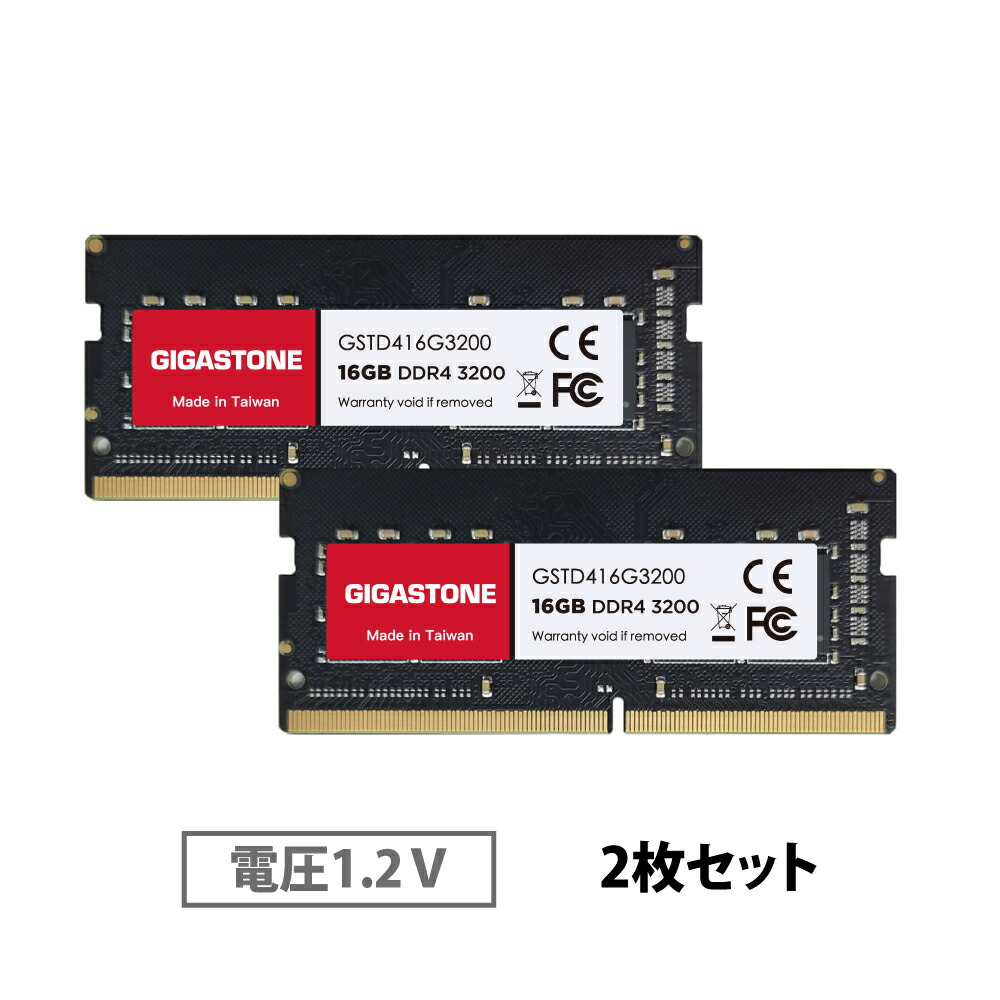 メモリー ddr4-3200 32gb×2枚」の人気商品一覧 | 安い商品を通販サイト
