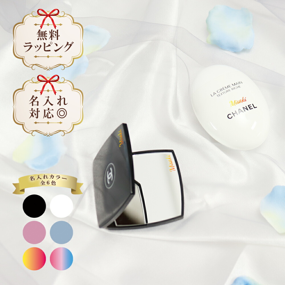 楽天市場】chanel ギフトセット（ハンドクリーム｜ボディケア）：美容