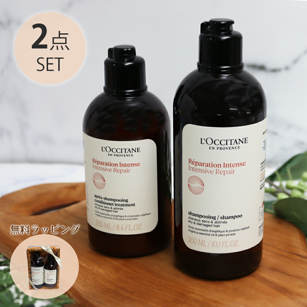 楽天市場】ロクシタン シャンプー（セット種別ギフトセット）（美容