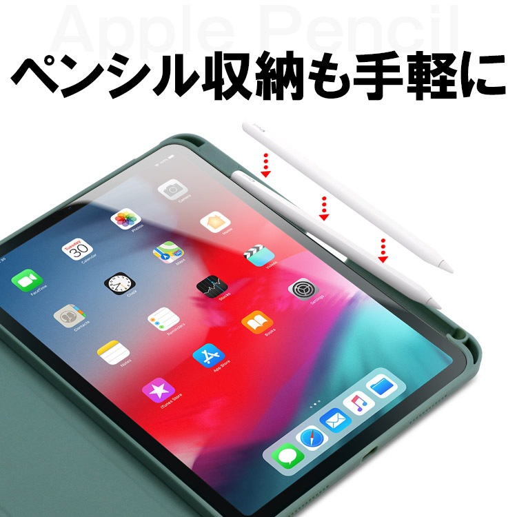 楽天市場】【土曜限定8%OFFクーポン】iPadケース iPad Pro M4 ケース