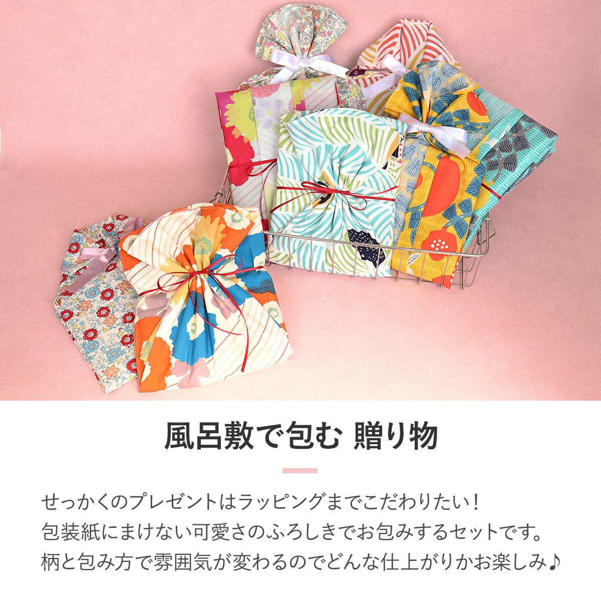 楽天市場】風呂敷ラッピング ギフトセット お薬手帳ケース + ハンド