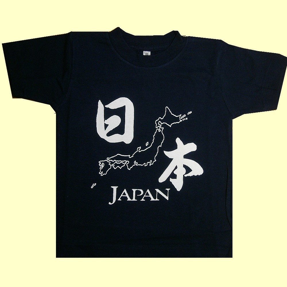 楽天市場】日本地図Tシャツ黒 子供用【キッズTシャツ】【日本の