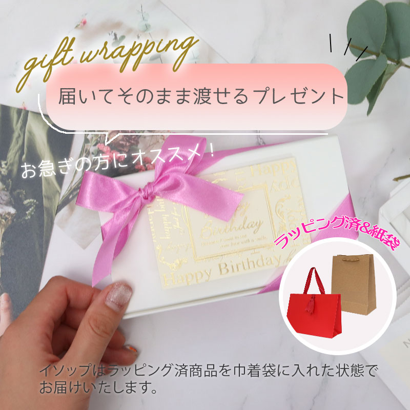 楽天市場】イソップ Aesop ボディケアセット ボディトリートメント