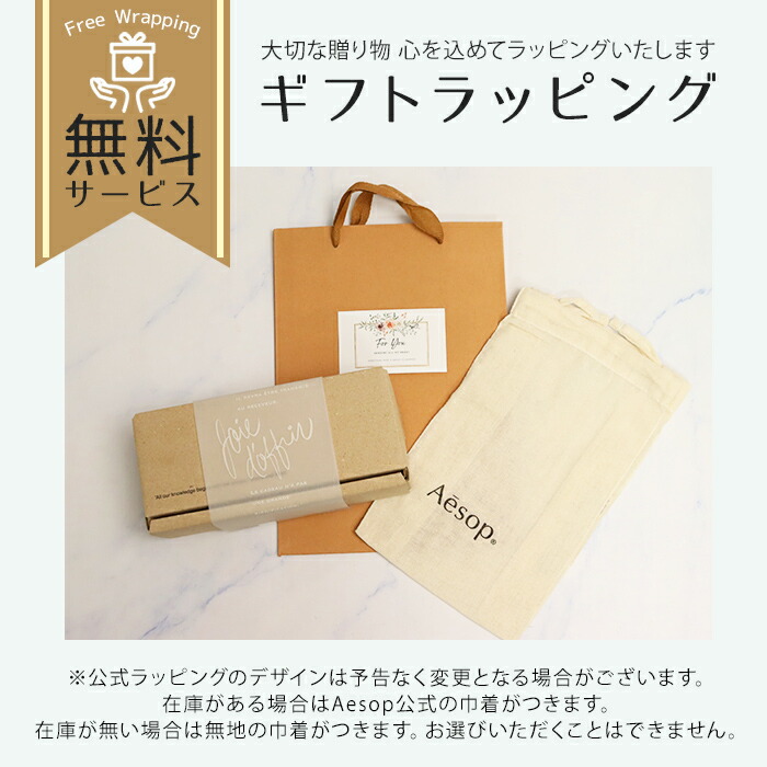 楽天市場】イソップ Aesop レスレクション アンドラム アロマティック