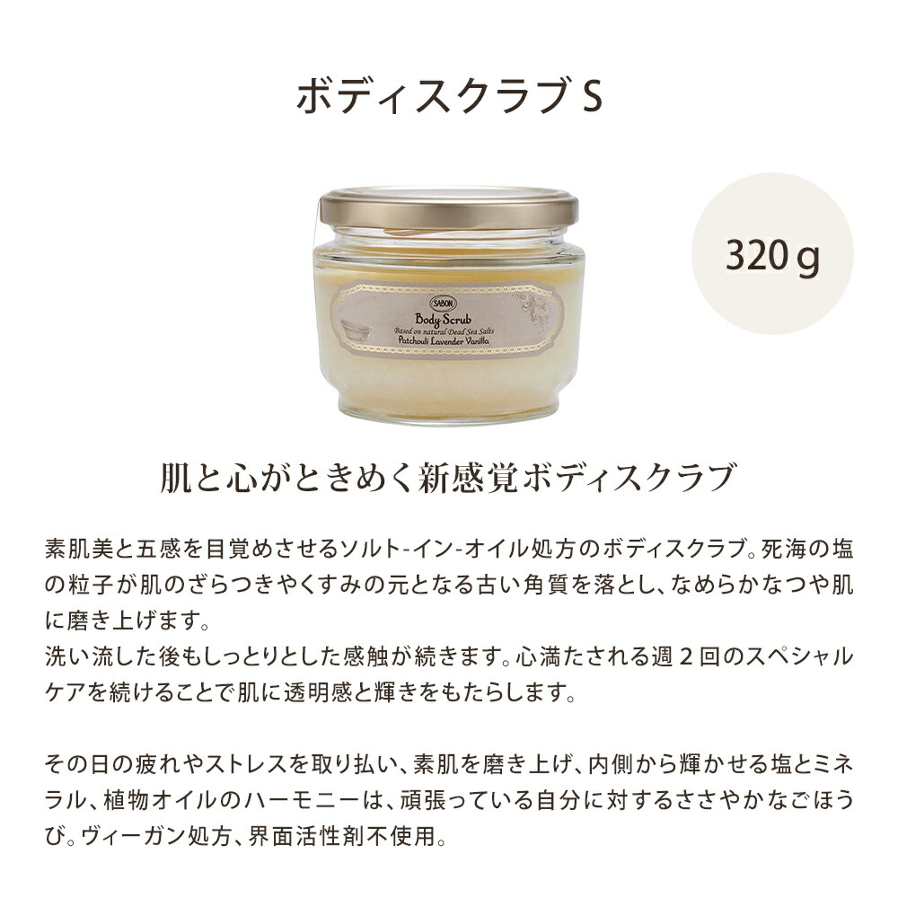 楽天市場】サボン ギフト SABON ギフトセット ボディケア スタート