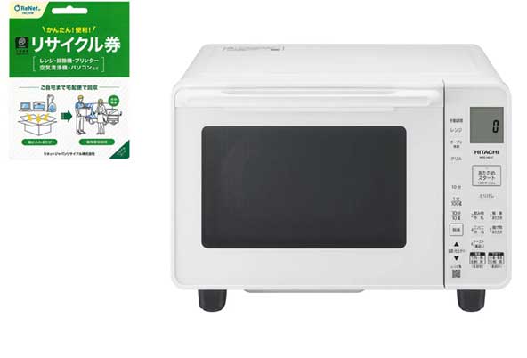 日立 オーブンレンジ 22L MRO-HE4C W」の人気商品一覧 | 安い商品を