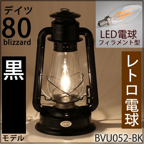 楽天市場】 電球仕様 80 黒 LED電球 オイルランプ オイルランタン