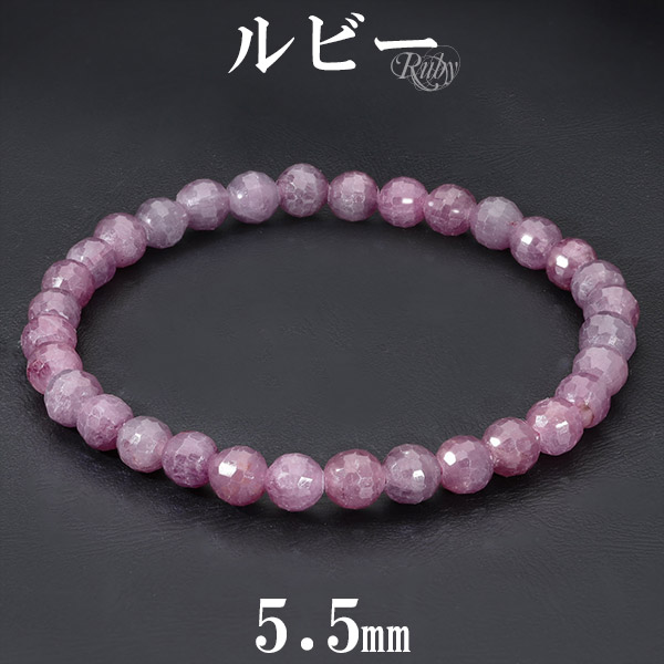 楽天市場】ルビー カット ブレスレット 5.5mm 16.5〜17.5cm S〜L