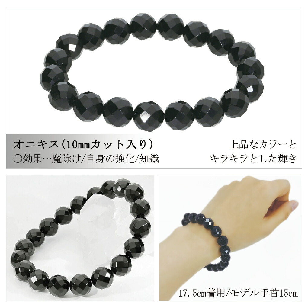 楽天市場】2026 天然石 福袋 選べる 4点 セット 開運 ルチルクォーツ