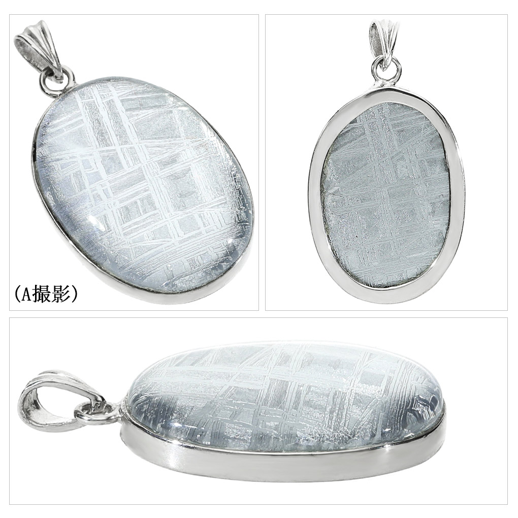 楽天市場】隕石 メテオライト シルバー 925 ペンダントトップ 選べる