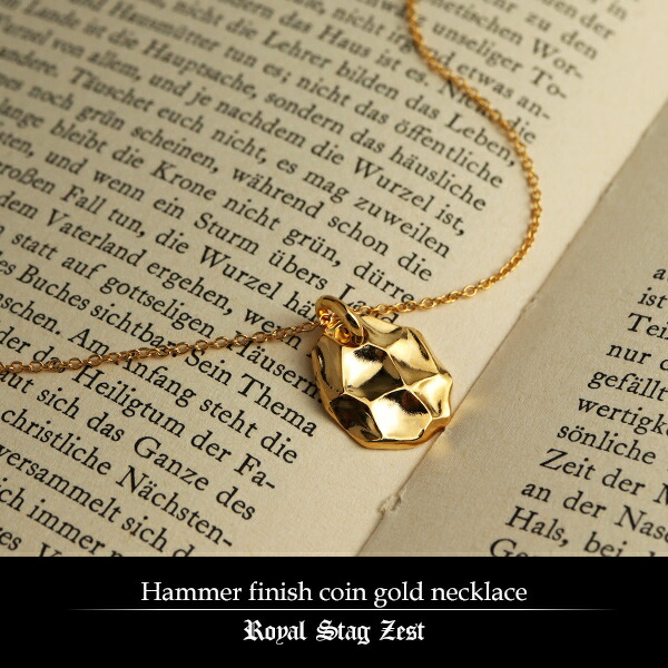 楽天市場】刻印無料 K23RGP 槌目 コイン ネックレス シルバー925