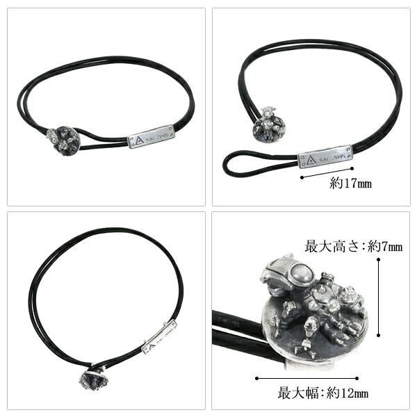 楽天市場】攻殻機動隊 SAC_2045 タチコマ レザー ブレスレット 公式