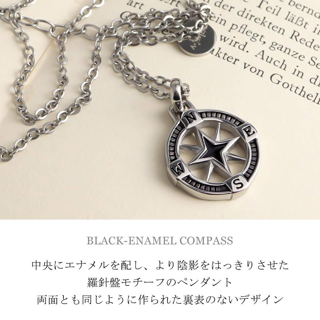 楽天市場】AMEN アメン 羅針盤 モノトーン コンパス ステンレス