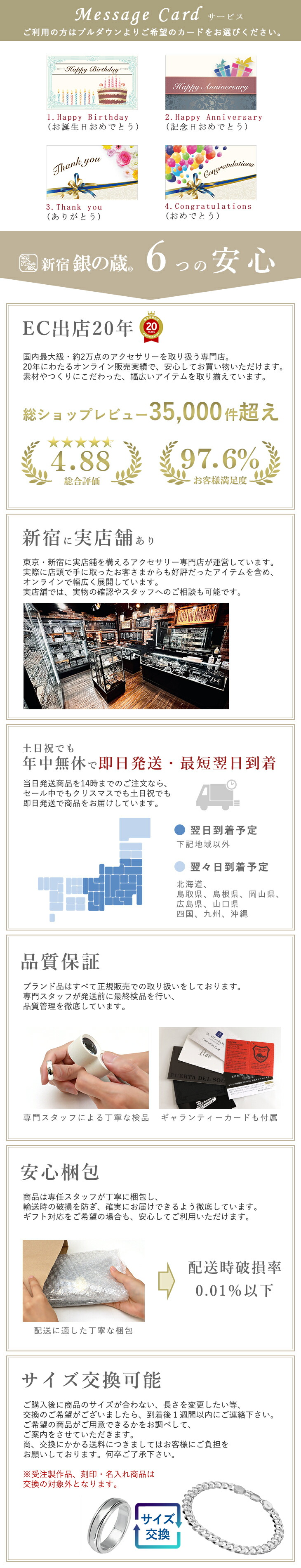 楽天市場】BERSERK ベルセルク SAINTS セインツ パック ＆ ベヘリット