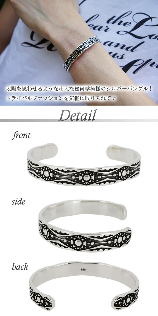 楽天市場】ネイティブ 幾何学模様 シルバーバングル シルバー
