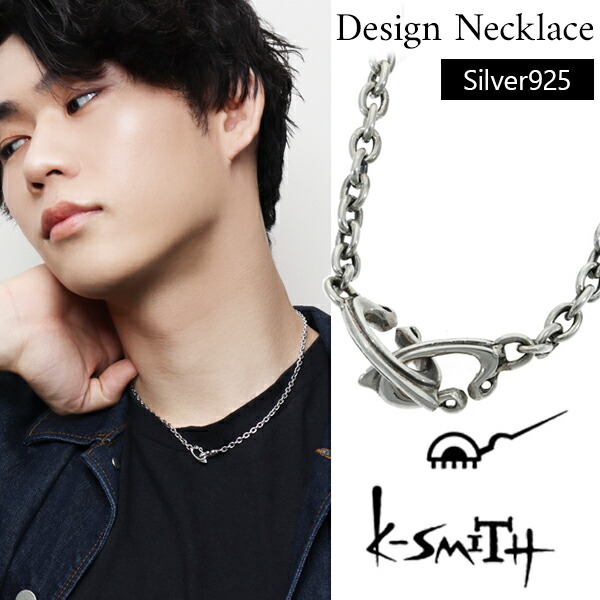 楽天市場】K-SMITH チェーンタイプ ネックレス 46cm チェーン幅3.5mm