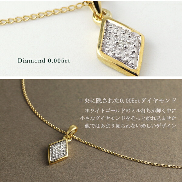 楽天市場】K10 ゴールド 天然ダイヤモンド ひし形 ネックレス