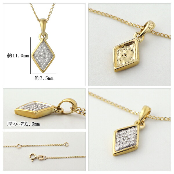 楽天市場】K10 ゴールド 天然ダイヤモンド ひし形 ネックレス
