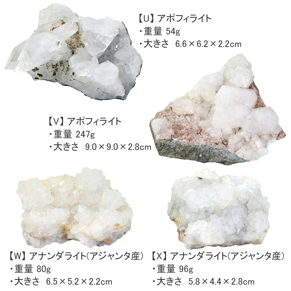 楽天市場】原石 選べる 一点物 天然石 パワーストーン 鉱物 鉱石 標本