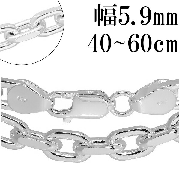 楽天市場】シルバーチェーン ネックレス チェーン あずきチェーン 2面