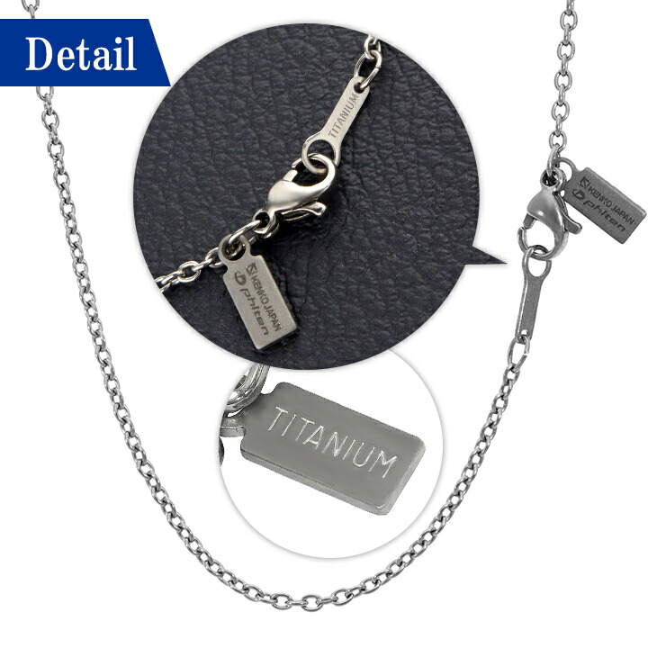 楽天市場】ファイテン 限定品 チタンネックレス あずき 幅1.9mm 40