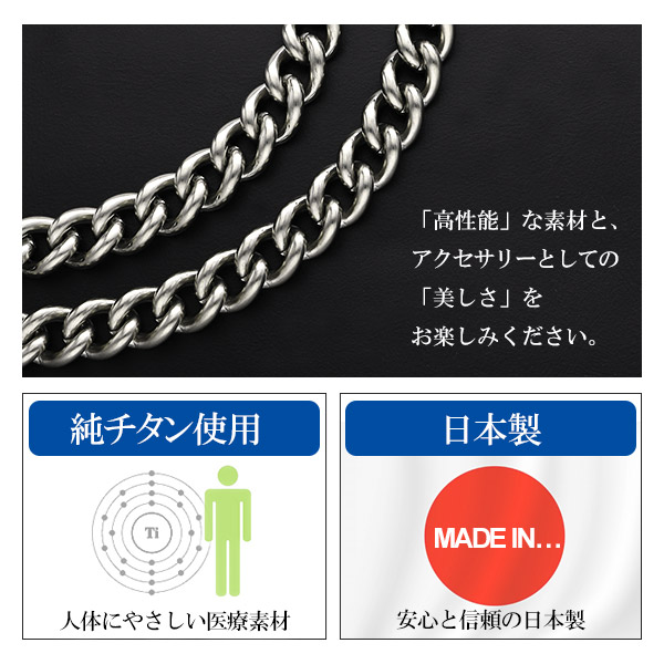 楽天市場】ファイテン 限定品 チタンネックレス 喜平 幅8.8mm 60cm