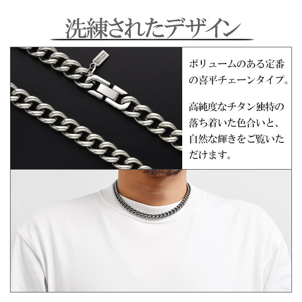 楽天市場】ファイテン 限定品 チタンネックレス 喜平 幅8.8mm 45cm