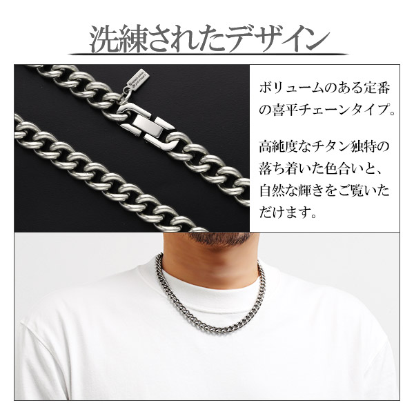 楽天市場】ファイテン 限定品 チタンネックレス 喜平 幅8.8mm 50cm