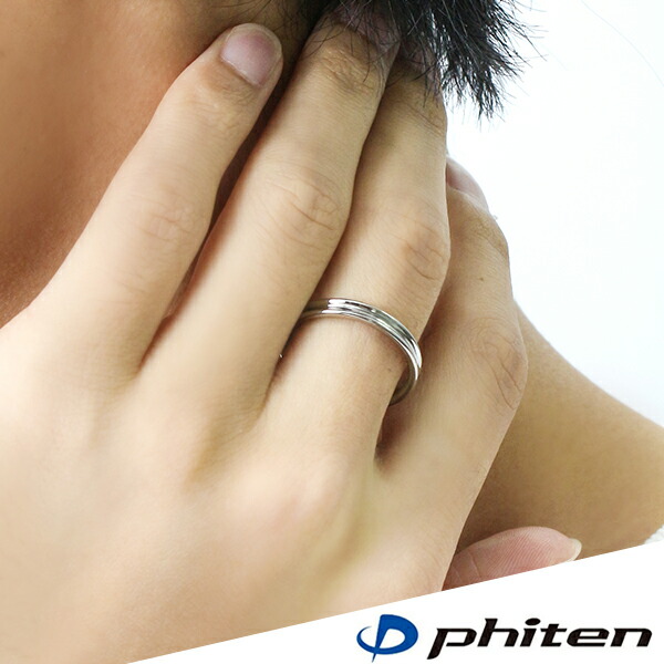 楽天市場】fe-fe phiten ファイテン シンプル ライン チタン リング
