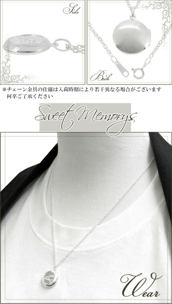 楽天市場】丸型 小鳥 シルバー ロケット ペンダントトップ チェーン