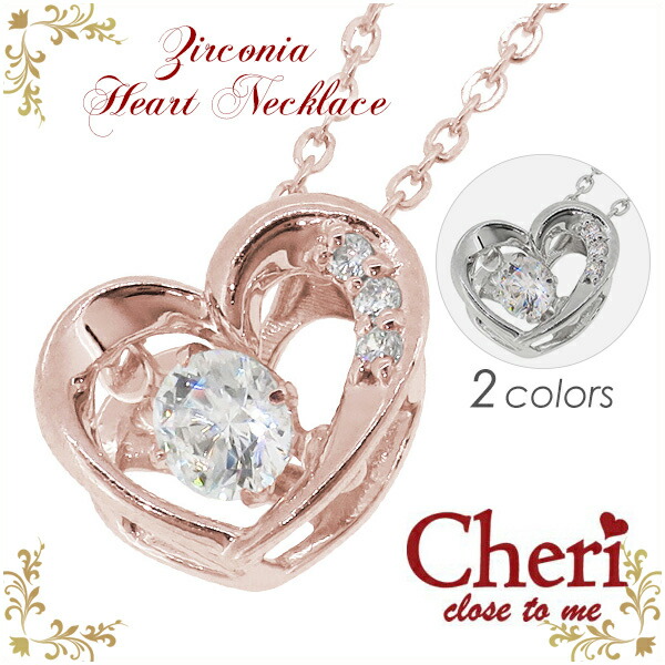 楽天市場】ダンシングストーン ハートの通販