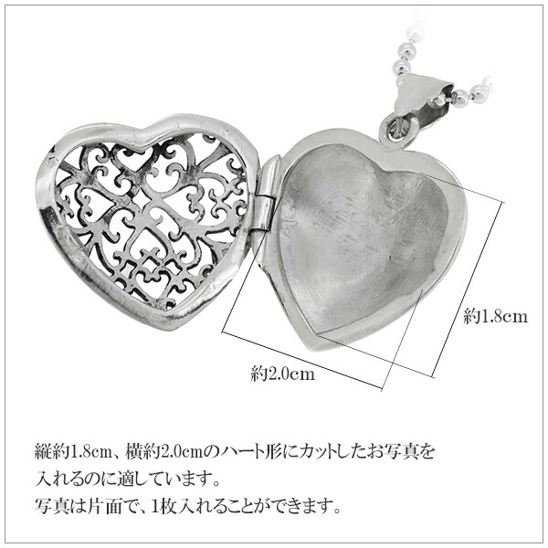 楽天市場】ハート型 透かし アラベスク シルバー ロケットペンダント