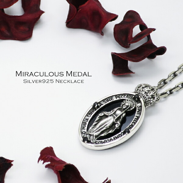 楽天市場】不思議のメダイ 聖母マリア ブラック ネックレス シルバー