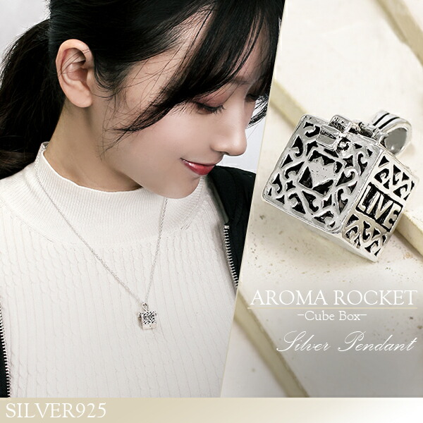 楽天市場】透かし レタード ボックス シルバー ペンダントトップ