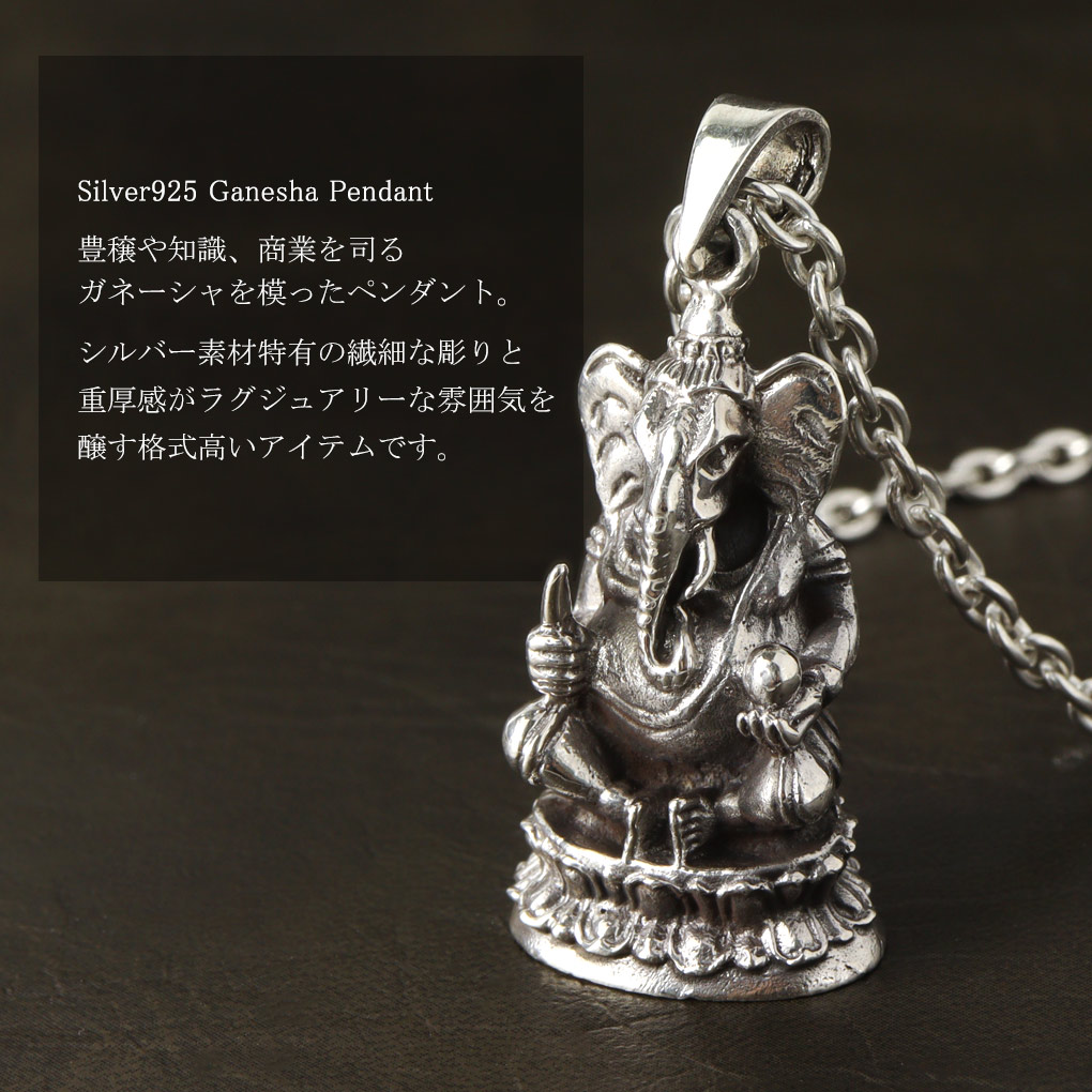 楽天市場】ガネーシャ 像 ネックレス ペンダント ペンダントトップ