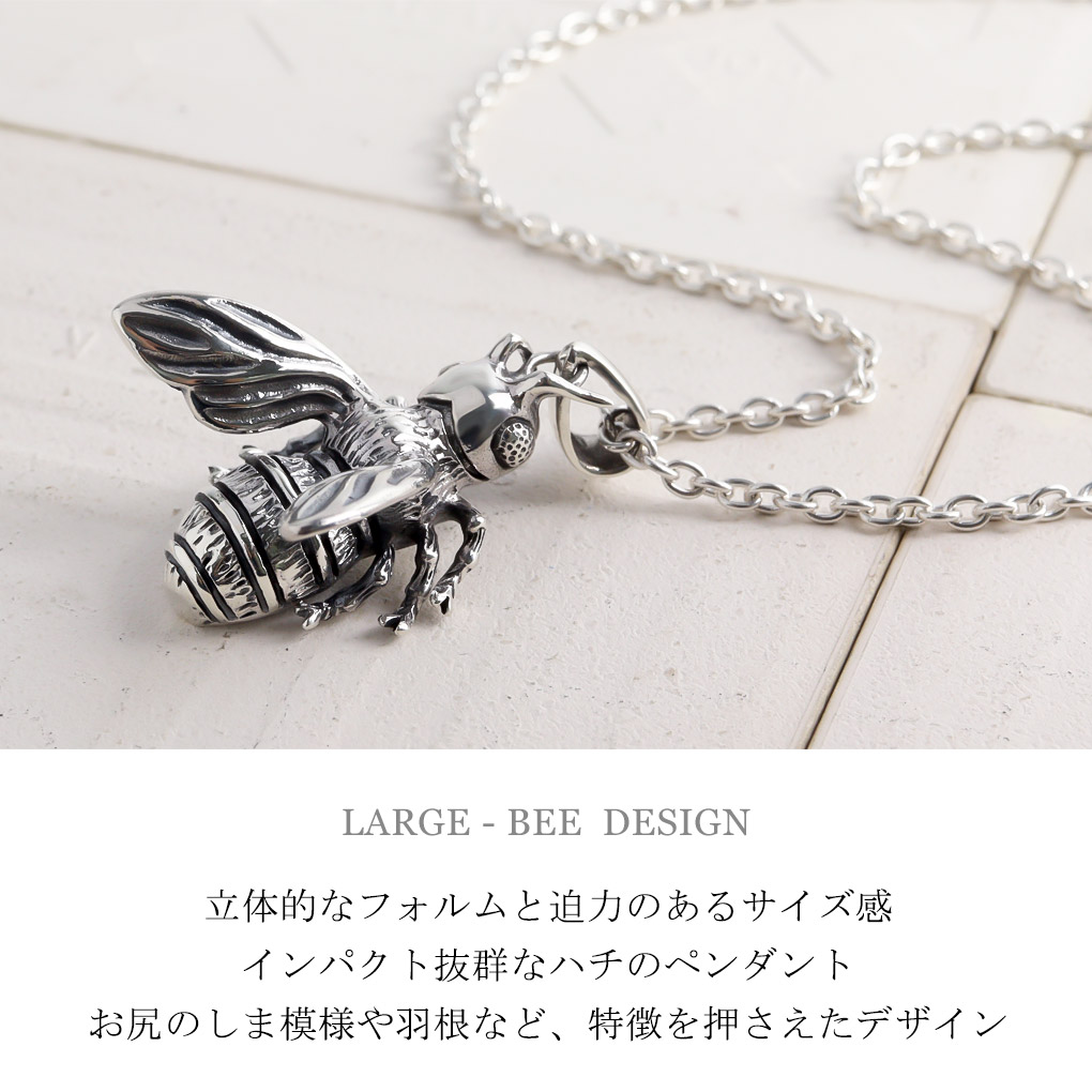 楽天市場】立体 ハチ 蜂 シルバー ネックレス ペンダント ペンダント