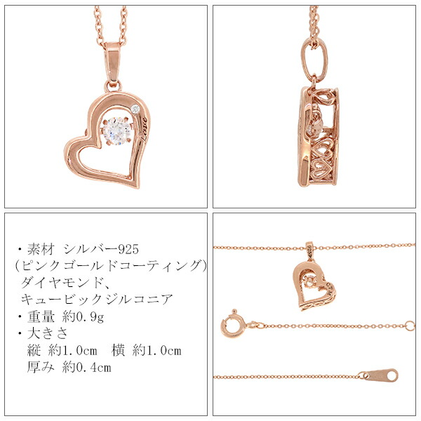 楽天市場】close to me ダンシングストーン オープンハート シルバー