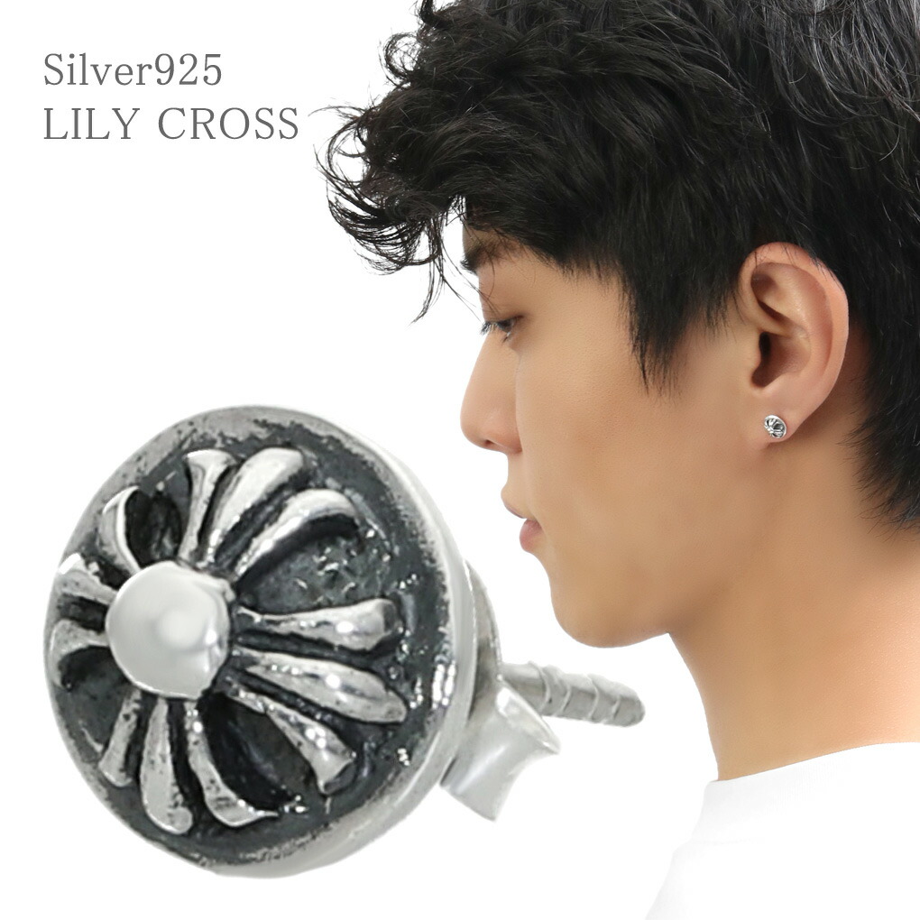 楽天市場】リリークロス ボタン ピアス 1P 片耳用 シルバー 925 クロス