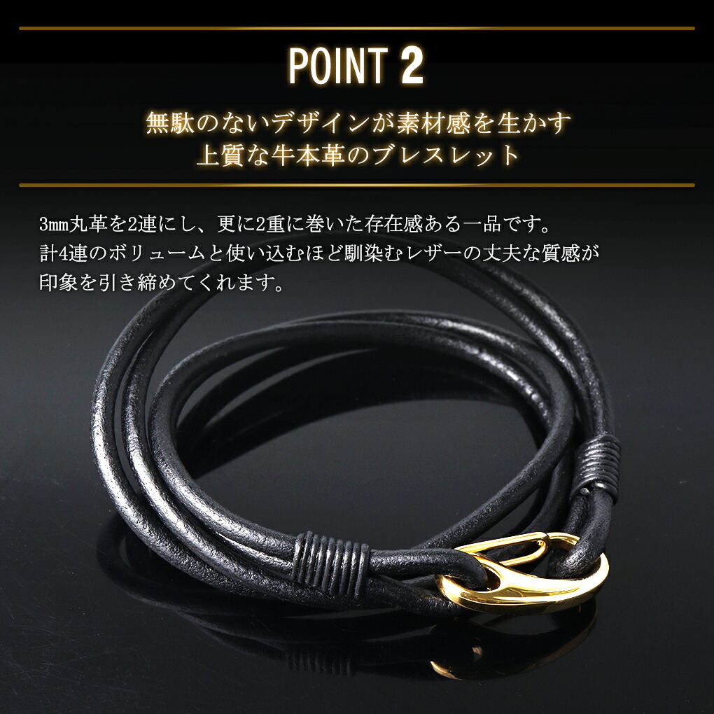 楽天市場】限定 2重巻き ダブルライン レザーブレスレット 3mm 18cm