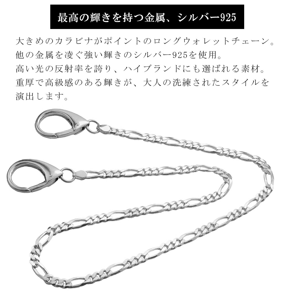 楽天市場】ウォレットチェーン シルバー925 シルバー パンツチェーン
