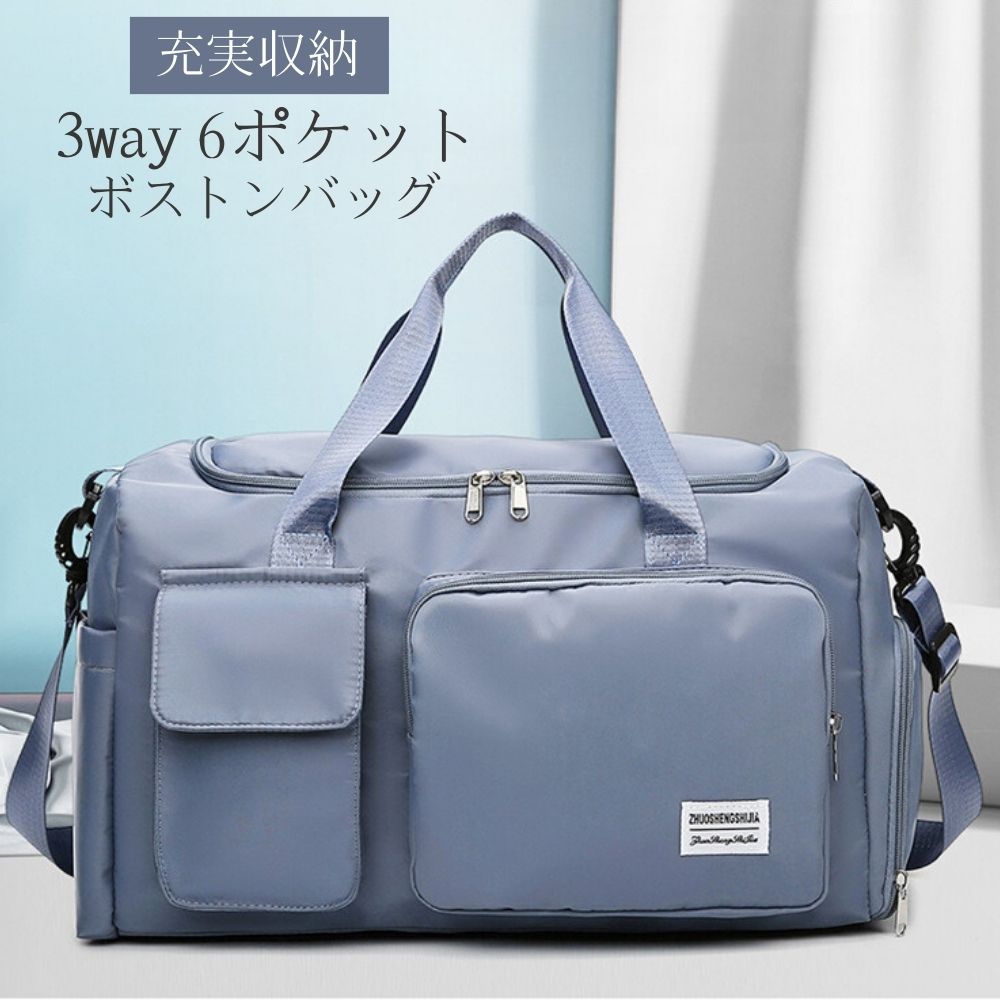 楽天市場】【BASILO公式】ボストンバッグ 旅行カバン 修学旅行 大容量