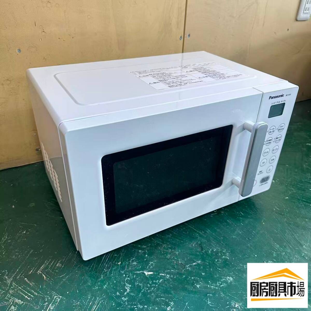 楽天市場】パナソニック エレック オーブンレンジ 16L シンプル