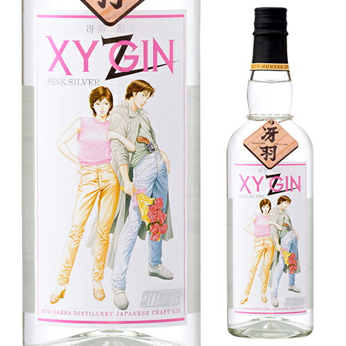 楽天市場】XYGIN PINK SILVER 45度 700mlエックスワイ ジン ピンク